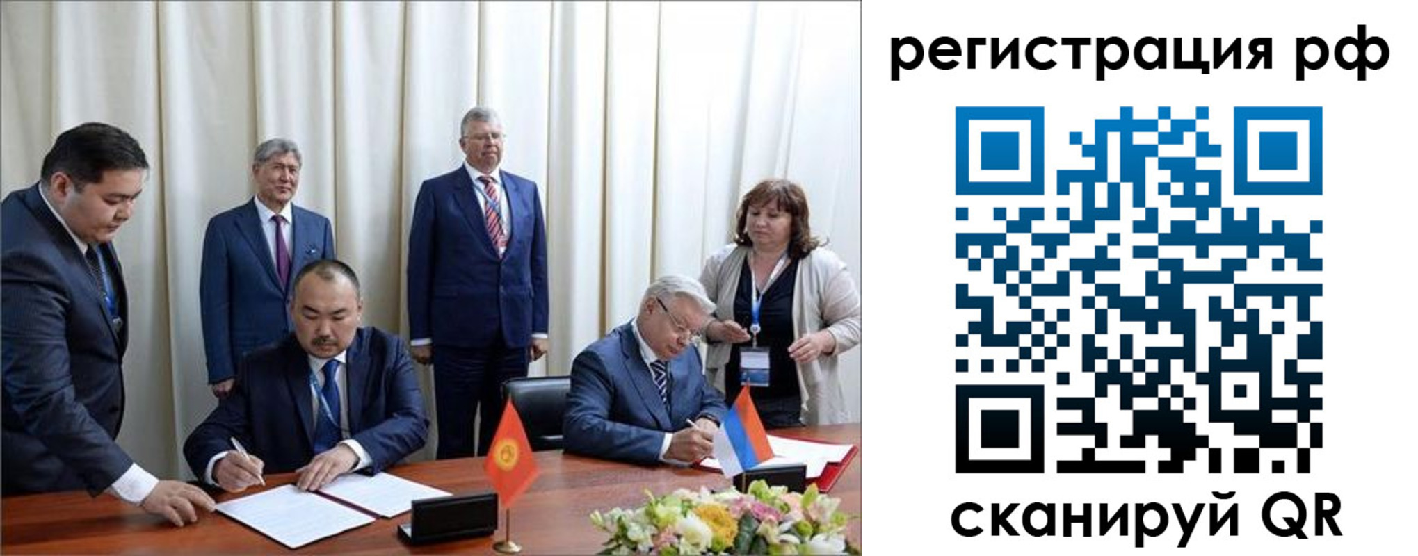 прописка штамп в Рассказово