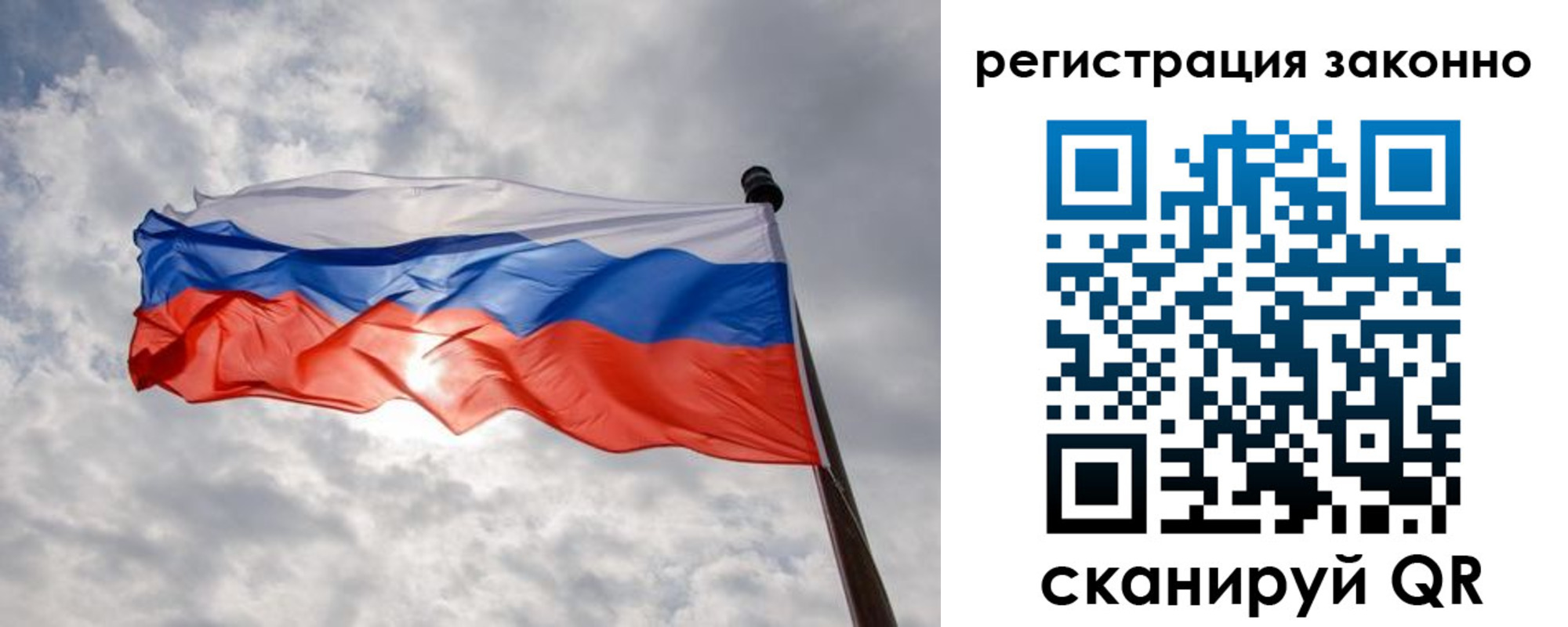 временная регистрация собственник в Рассказово