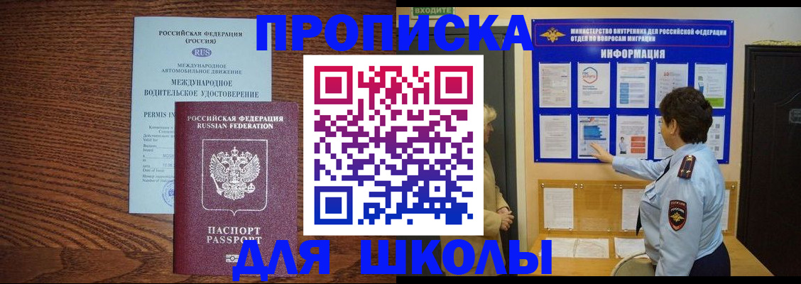 прописка поиск в Рассказово